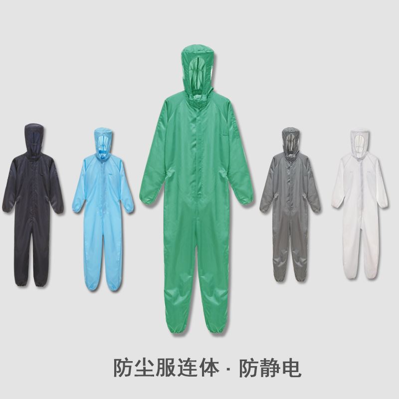 防尘服连体无尘工作服分体工业粉尘打磨全身喷漆防护服防静电衣