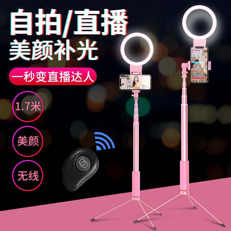 网红户外直播支架加长手机自拍杆通用型蓝牙三脚架拍照神器怎么样,好用不?