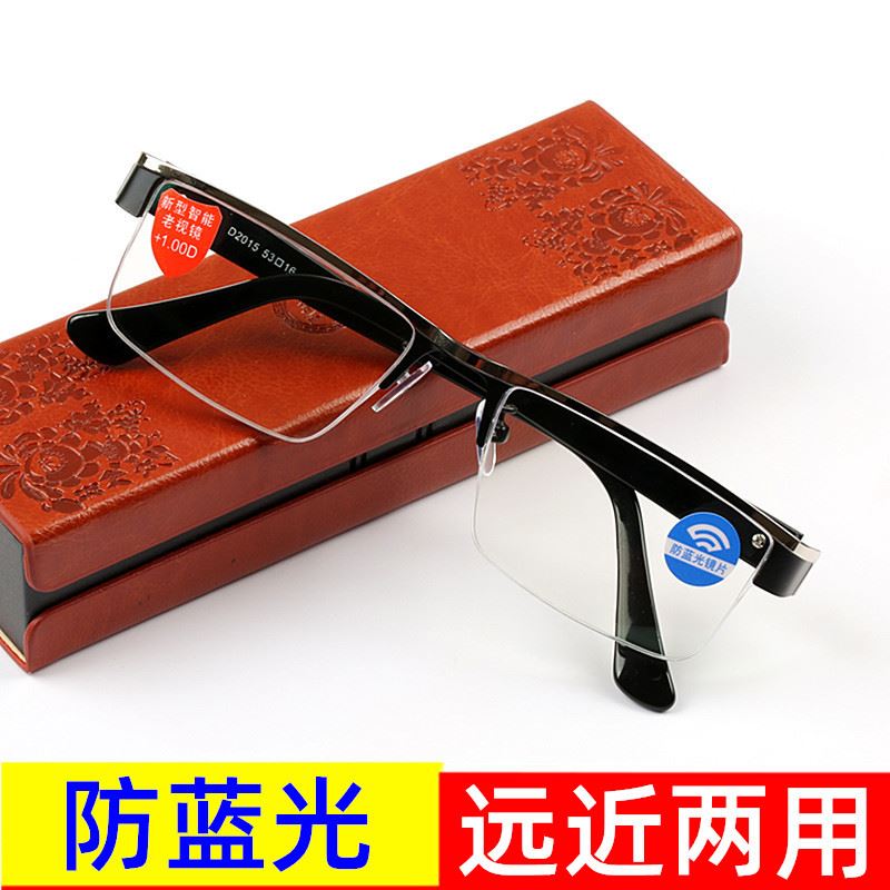 青松老花镜高档品牌 男女超轻树脂时尚商务半框居家办公老视眼镜