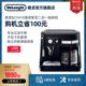 BCO410家用咖啡机一体泵压滴滤意式 Delonghi 蒸汽咖啡壶 美式 德龙