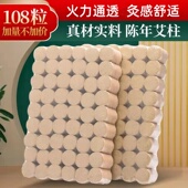 艾柱艾条艾柱短艾灸柱纯艾家用艾灸盒随身灸正品 陈年艾草棒无烟包
