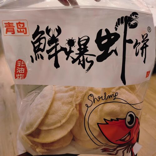 网红大虾片！咨询有优惠~
