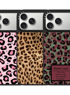 CASETiIFiY联名经典豹纹16pro适用iPhone17promax苹果15plus手机壳防摔14磁吸13高级感12新款华强北平替潮壳