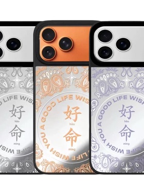 CASETiIFiY联名陈伟霆同款好命腰果花16Pro适用iPhone17Promax苹果15plus手机壳14磁吸13防摔潮壳华强北平替