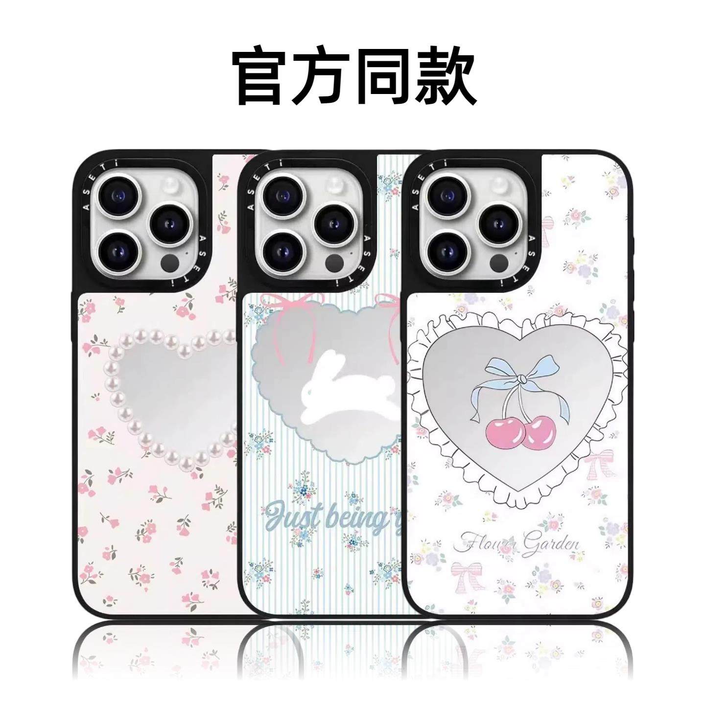 CASETiIFiY联名碎花爱心兔16Pro适用iPhone17ProMax苹果15plus可,箱包皮具/热销女包/男包,手机包,淘宝优惠券,粉丝福利购,淘宝优惠卷