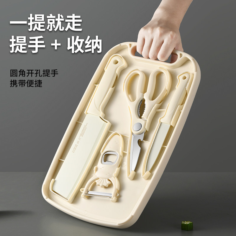 辅食菜板刀具套装婴儿宝宝儿童专用切菜刀菜板二合一家用全套工具