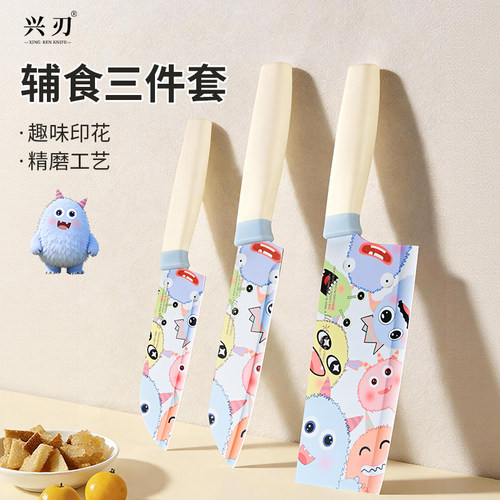 【水果刀】家用户外便携削皮刀