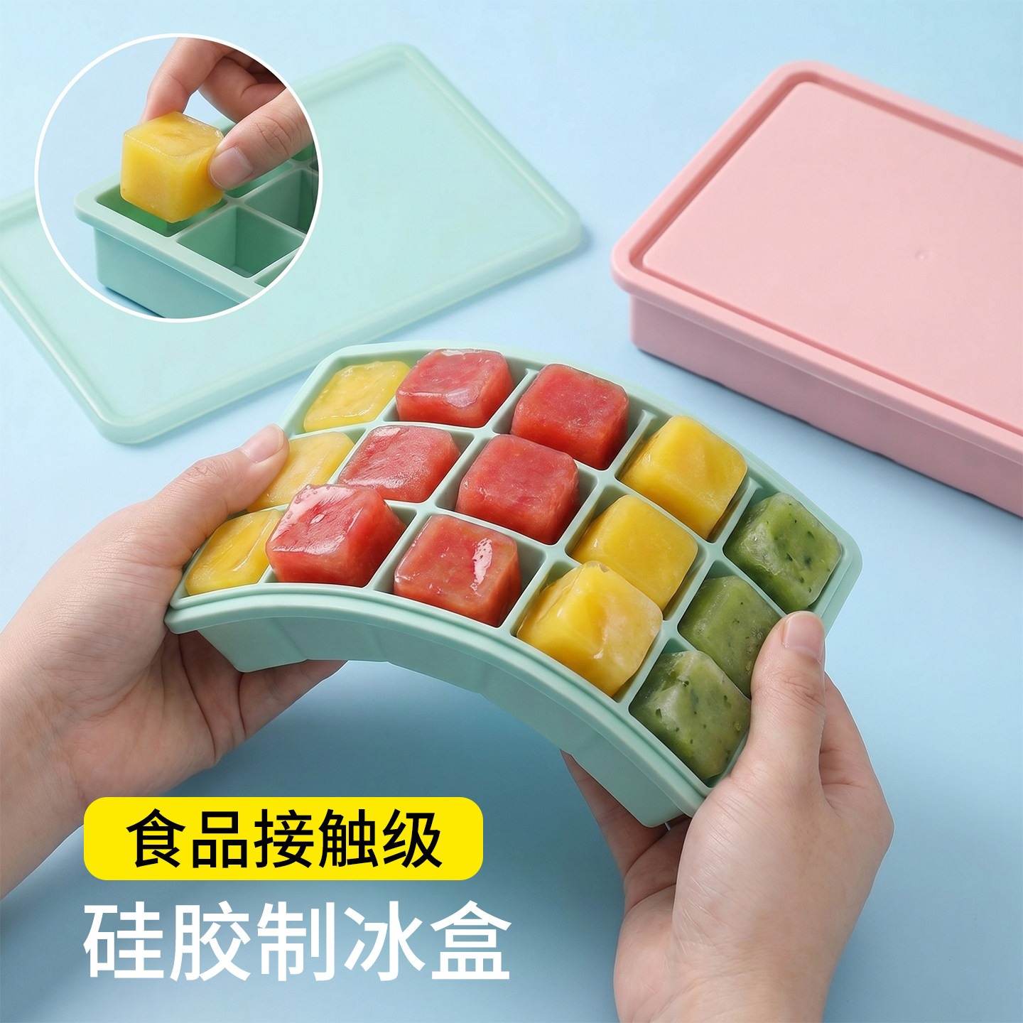 兴刃冰块模具硅胶冰格制冰盒冻冰块储存盒家用食品级自制冰粒神器