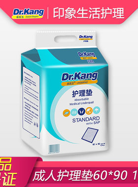康医生成人护理垫600x900老人用尿不湿一次性隔尿垫尿片产妇床垫