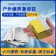 保温毯户外应急雨衣野外保暖锡纸毯反光铝箔求生旗舰店便携急救毯