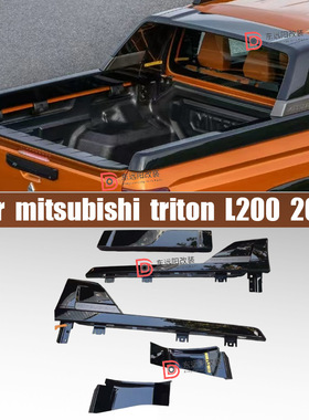 适用于23-24款三菱Triton L200 LC2T改装专用龙门架高配防翻架