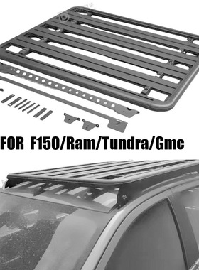 F150/Ram/Tundra/Gmc车顶框拓展SILVERADO平台改装行李框TACOMA