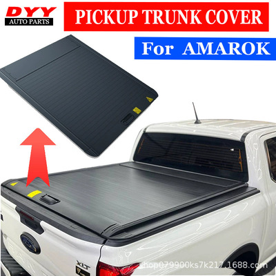 跨境适用于AMAROK后盖卷