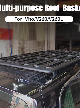 适用于新老款威霆VITO/v260/v260L/车顶行李架框V级改装拓展平台
