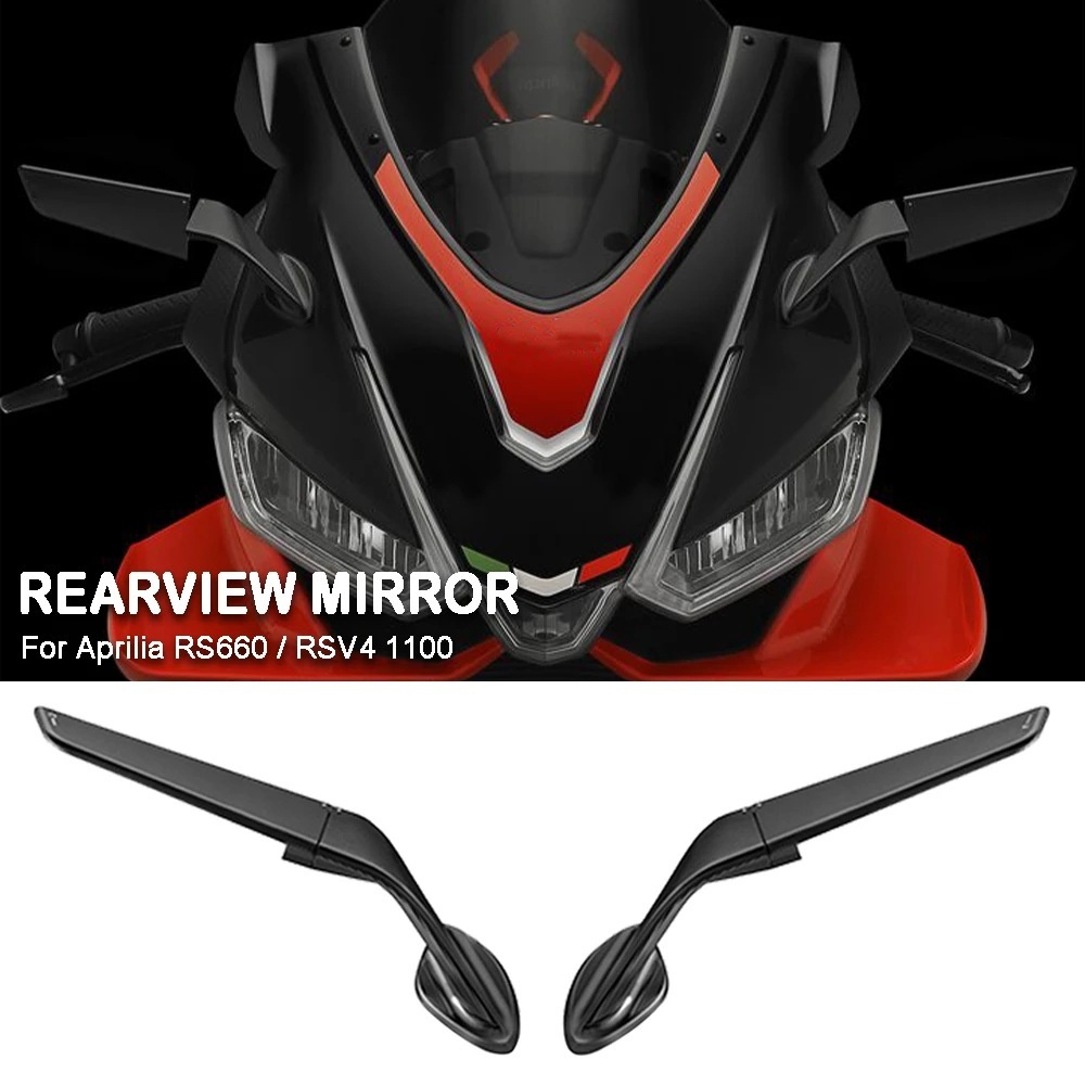 适用于阿普利亚 RS600 RSV4 1100摩托车配件改装定风翼后视镜风刀