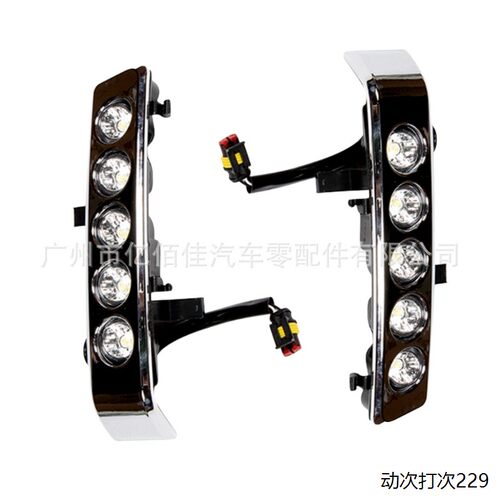 适用于FJ795皮卡前杠灯