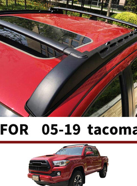 适用于tacoma塔库玛行李架横杆08-19款车顶行李架Tacoma roof rac