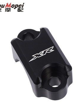 适用本田XR400 XR230R XR250 XR650越野车改装摩托车车把夹盖配件