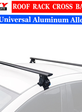 Roof  racks crossbar, universal aluminum alloy 通用虎爪横杆
