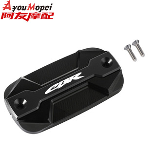 适用本田CBR650R CBR650F CBR500R 21-25年铝合金改装上泵油壶盖