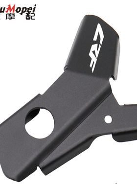 适用本田CRF250L/M RALLY 17-18年改装车架保护盖罩防摔块装饰盖