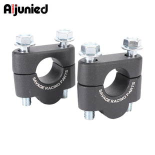 适用雅马哈MT-07 FZ-07改装车把座加高20mm车把立管适配器配件