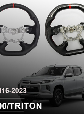 适用于2016-2023三菱L200/Delica方向盘真碳纤汽车方向盘改装替换