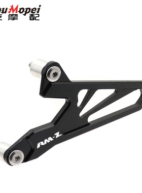 适用铃木RMZ250 RMZ450摩托车改装配件前小齿链条装饰保护盖配件