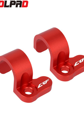 适用本田改装配件crf250/300L/M/RALLY专用CNC铝合金线夹线扣