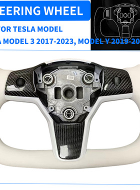 适用于特斯拉model3/y 方向盘黑色飞机方向盘汽车改装专用TESLA S