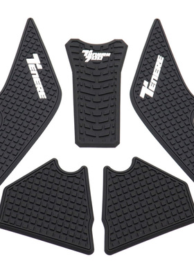 适用雅马哈Tenere 700 T700 XTZ 700摩托车改装油箱贴纸 橡胶贴纸