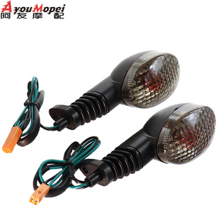 适用KLX230 KLR 650 XT660X摩托车转向灯改装车灯前后转向灯泡