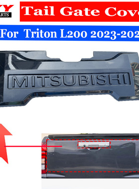 适用于23-25三菱L200 TRITON后护板 L200车尾门防刮保护板后护板