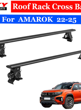 跨境适用于23+新款皮卡AMAROK行李架横杆Amarok 车顶横杆专用配件