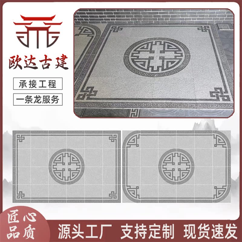 地铺石拼花庭院地砖别墅入户全瓷砖防滑院子地砖花园户外拼图地砖