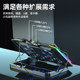 酷睿冰尊K9Pro笔记本散热器电脑支架游戏本降温底座带USB3.0HUB拓