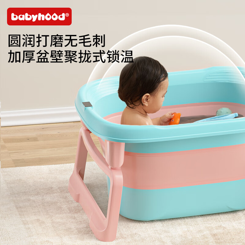 世纪宝贝(babyhood)儿童折叠浴桶婴儿洗澡盆宝宝泡澡桶带电子水