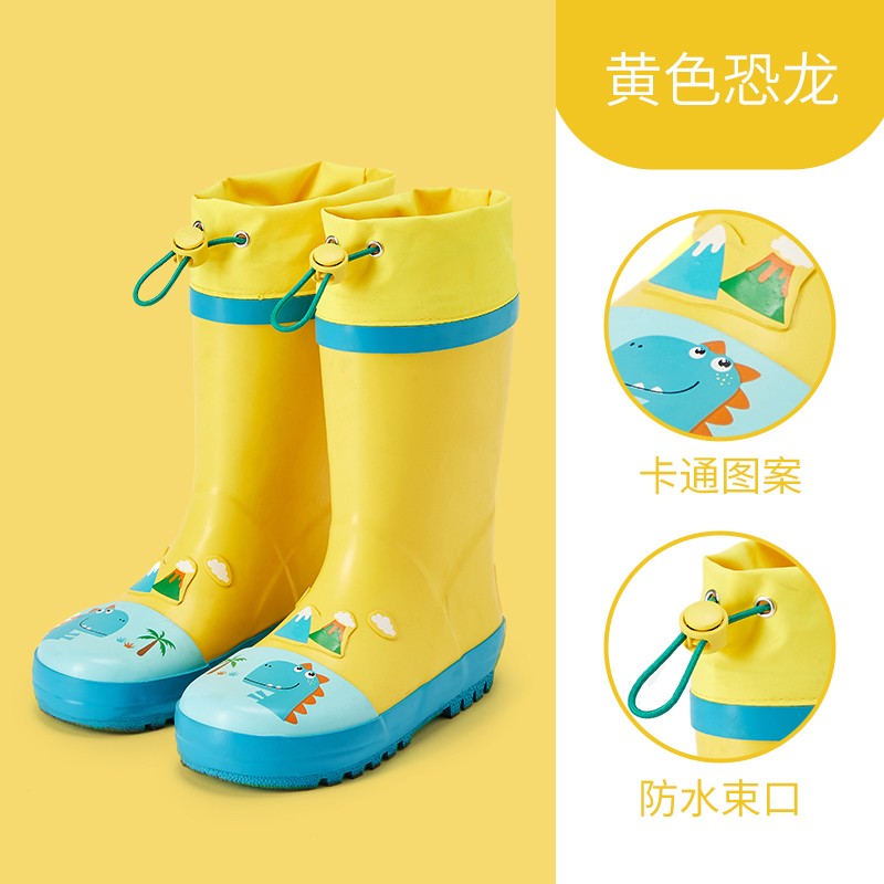 Lemonkid儿童雨鞋橡胶雨靴男童女童水鞋宝宝幼儿园可爱防滑胶鞋小