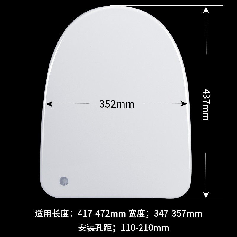 海立090u型马桶盖通用加厚老式上装缓降家用抽水座厕板坐便垫圈子