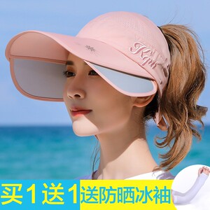 浩冠帽子女夏天防晒帽遮阳帽防紫外线空顶帽骑车遮脸百搭大沿凉太