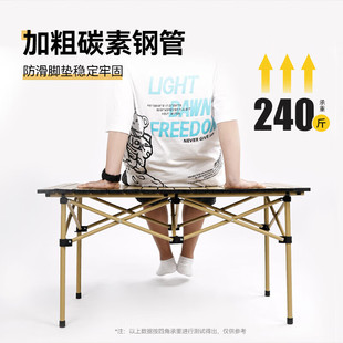 沃特曼(Whotman)户外折叠桌椅套装蛋卷桌野餐露营装备烧烤桌轻量