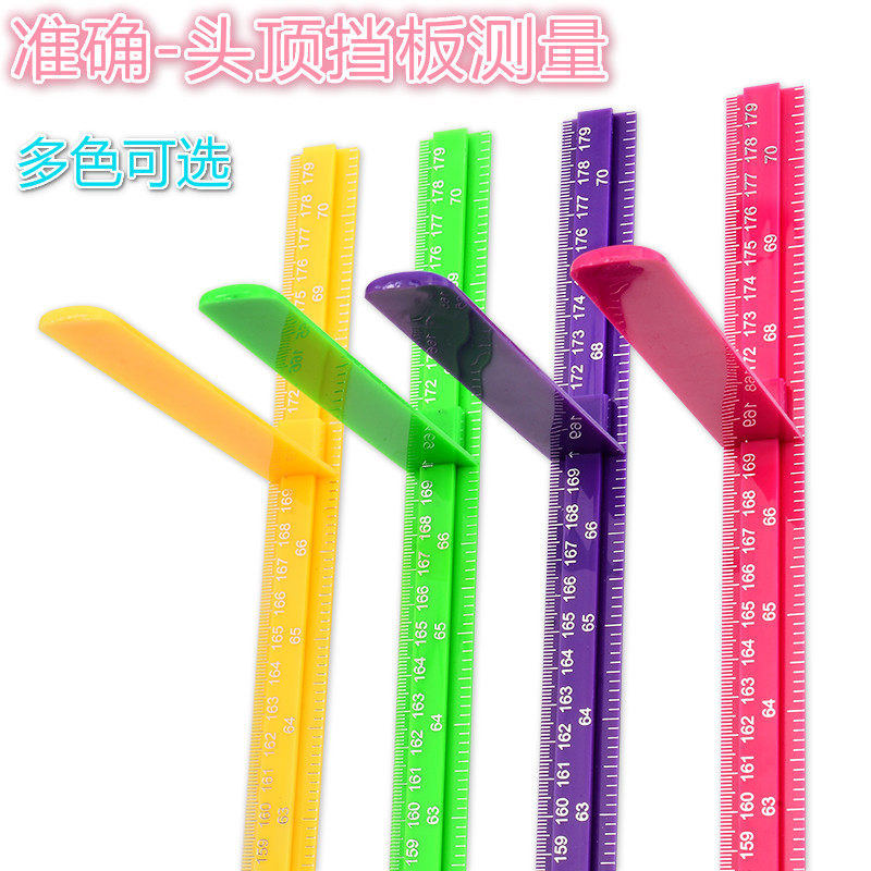 小孩子儿童宝宝贝量身高尺墙贴身高测量仪家用可移除立体【新款】