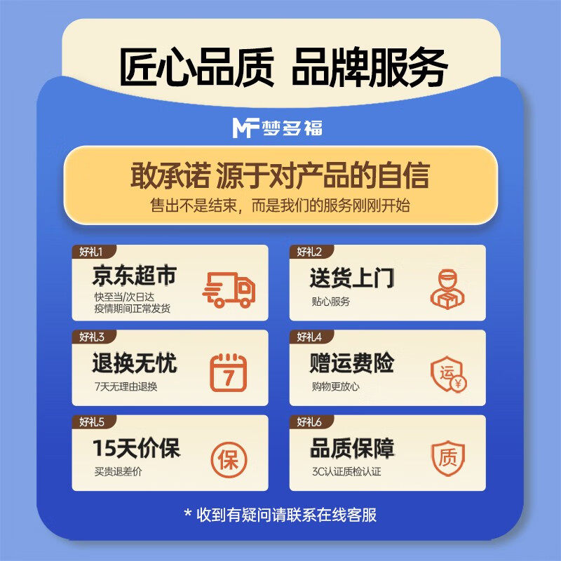 新款梦多福电动车挡风衣防风衣棉挡风被冬季加厚保暖电瓶车防风被使用感如何?