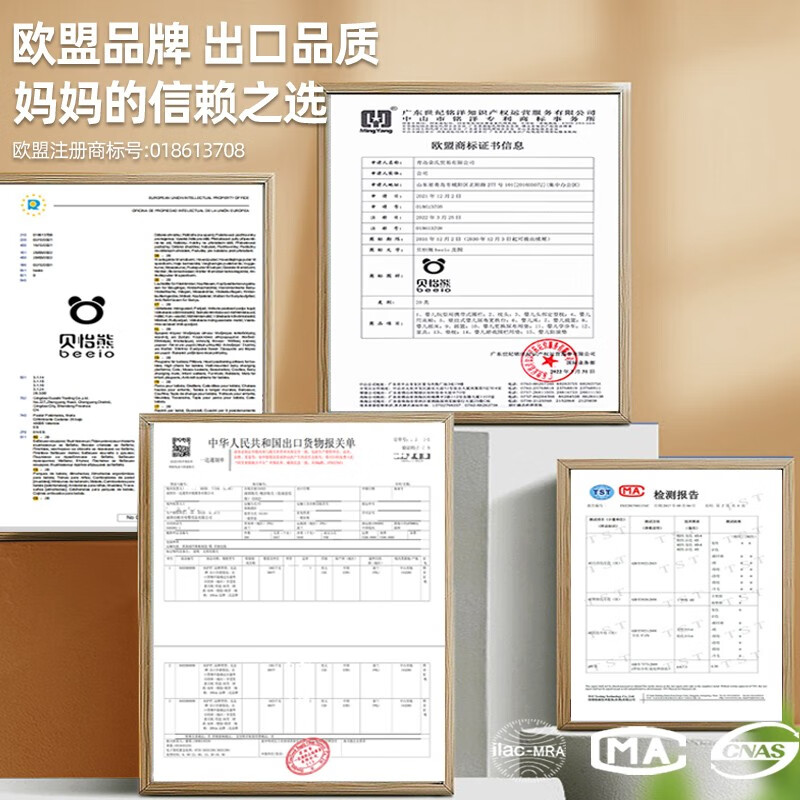贝怡熊Beeio德国床围栏宝宝防护栏婴儿童床上防摔床边挡板可折叠怎么看?