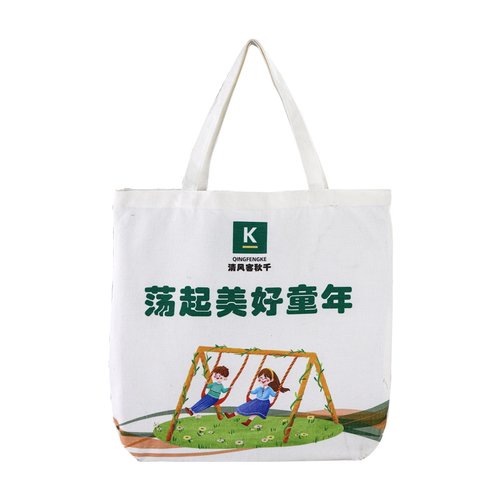 秋千坐垫秋千帆布收纳包配件