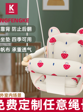 儿童秋千室内家用户外庭院婴儿宝宝吊椅小孩家庭单杠室外荡秋千架