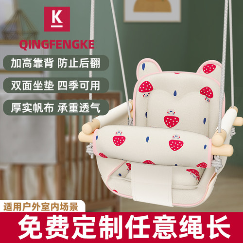 儿童秋千室内家用户外庭院