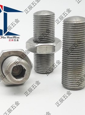 内六角孔镀锌调整螺栓粗牙组件ANBNH3/4/5/6/8/10/12/16/20~120