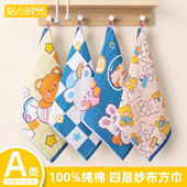 纯棉儿童毛巾洗脸纱布小方巾柔软幼儿园家用专用童巾吸水双面面巾