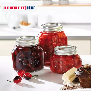 Leifheit利菲德国进口梅森瓶分体盖密封罐套装 玻璃保鲜储物罐